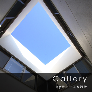 Gallery byティーエム設計